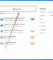 共享打印軟件哪個(gè)評(píng)價(jià)好？打印機(jī)常見(jiàn)故障的解決方法是什么？