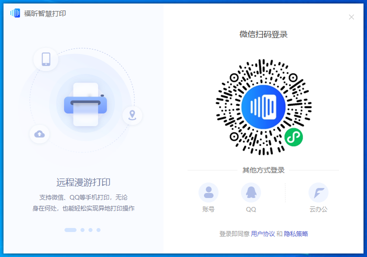 什么是網(wǎng)絡(luò)打印機(jī)