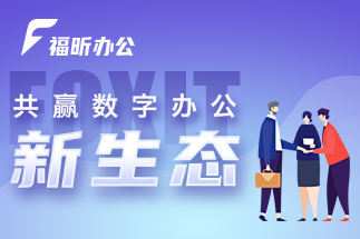 如何在線編輯pdf？pdf文件怎么進行頁面重新排序？