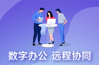 pdf在線編輯哪款比較好？pdf在線編輯怎么操作？