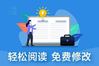 pdf編輯器在線編輯如何操作？哪里可以下載pdf編輯器？