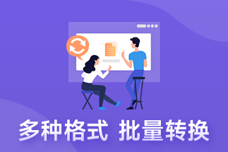 pdf編輯器哪一款好用？如何快速提取pdf文件的某一頁(yè)？