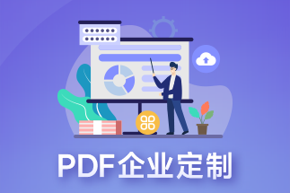 下載pdf編輯器的步驟是什么？pdf文件怎么拆分？