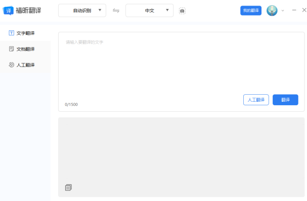 PDF文檔怎么實現(xiàn)中英文互譯？
