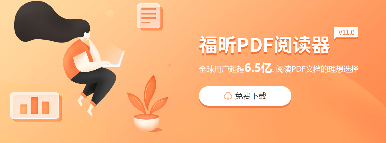 怎么解決pdf轉(zhuǎn)word出現(xiàn)亂碼？