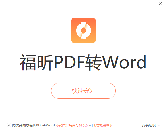 PDF如何轉(zhuǎn)Word