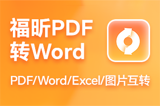 pdf圖片轉換器,轉ppt后內容模糊?如何解決?轉ppt后部分內容難辨?有什么解決辦法?