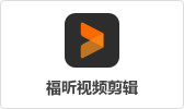 新手也想做Vlog博主當(dāng)副業(yè)？這10個剪輯技巧必須知道！