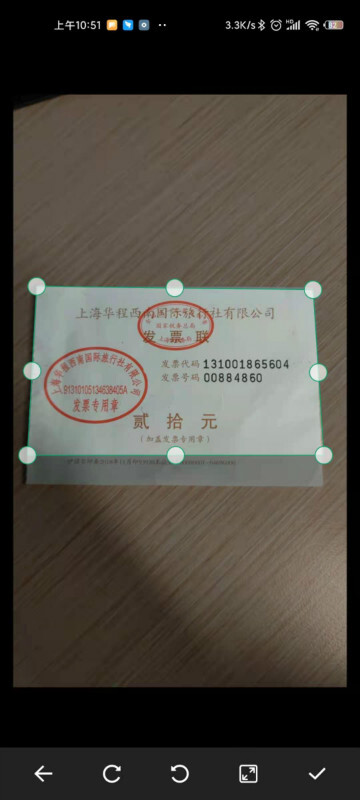 學(xué)會(huì)這招，再也不用怕錄入大量紙質(zhì)資料了！