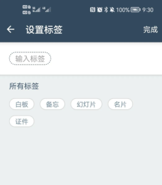 即拍即成的電子文件掃描儀,就選福昕全能王APP