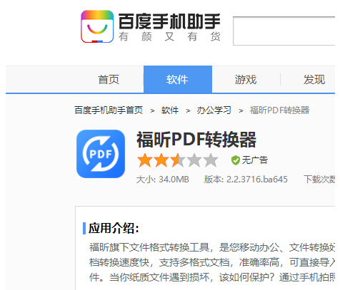 ٍXđ(yng),W(xu)֙C(j)APP:PDFD(zhun)Q