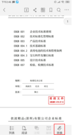 PDF݋:wC(j)FτhPDFęn