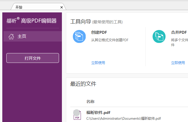 PDF文檔怎么復(fù)制內(nèi)容