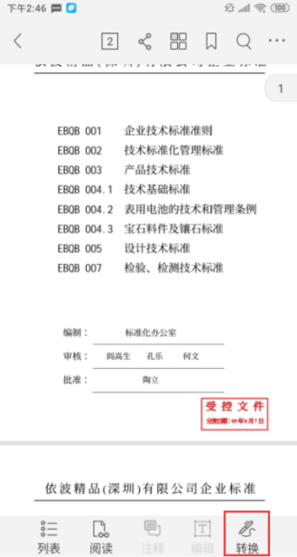 f(shu)f(shu)PDF݋Щ݋PDF׌˰l(f)