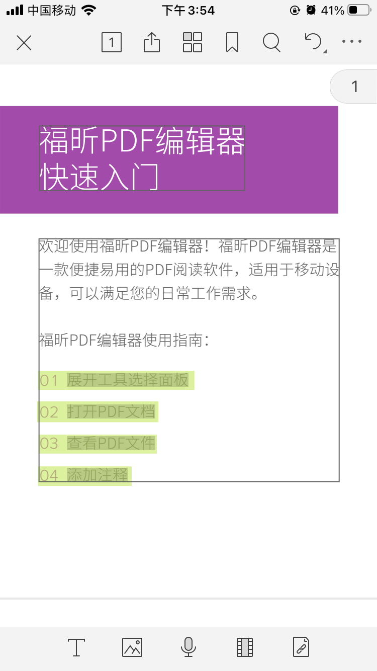 W(xu)ڣøPDF݋APPЧ