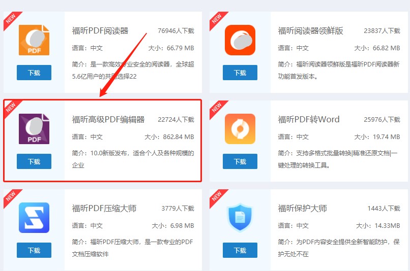 圖片如何轉(zhuǎn)換成PDF