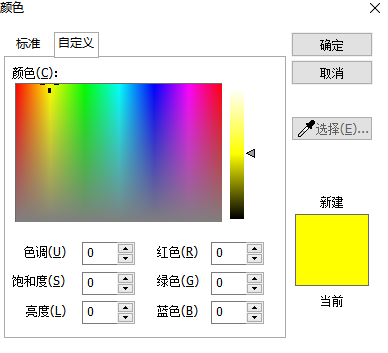 һxxעɫO(sh)؛ղأ