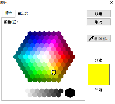 һxxעɫO(sh)؛ղ