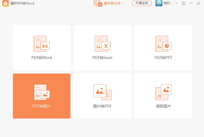 pdfD(zhun)DƬôk?__1pɌWϵ06