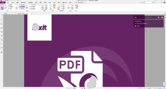 꿸߼PDF݋ĳ(qing)vʷӛ䛹׌ҲÓ(dn)XͻȻC(j)