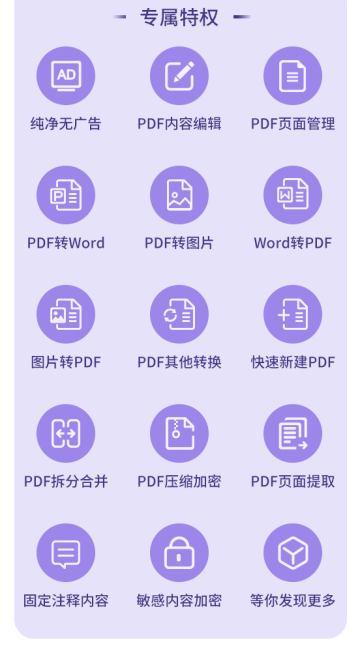 o޴ʹPDFD(zhun)Qc݋Ƅؙ(qun)꿨(qun)ȫw