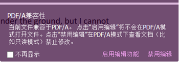 νQPDFo݋Ć}꿸߼(j)PDF݋