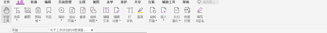 ʹø꿸߼PDF݋еԶx(xing)Ч