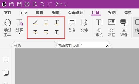 高級編輯器 文本標(biāo)注.jpg