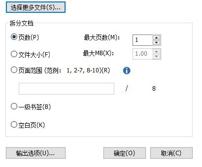 ֪ΌPDFMвֆ?