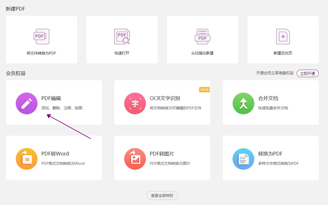 PDFôy(tng)Ӌ(j)?jn)?sh)?
