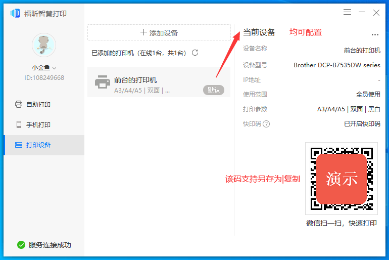 I(y)ӡD(zhun)(j)Q?