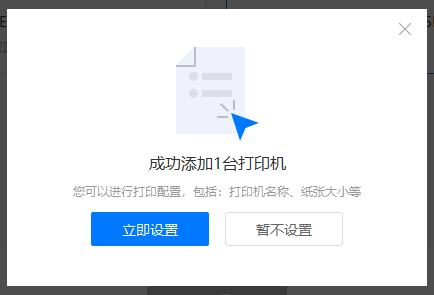 I(y)ӡD(zhun)(j)Q?