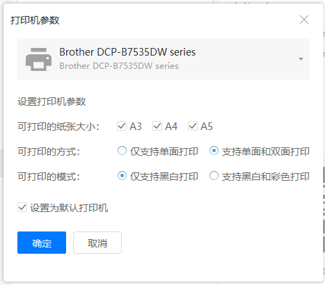 I(y)ӡD(zhun)(j)Q?