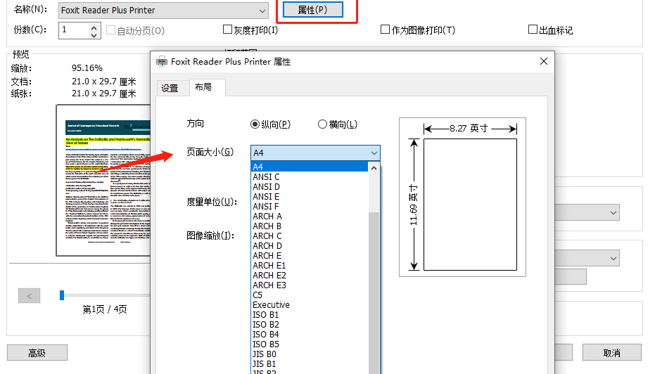 PDFôO(sh)ôӡС?