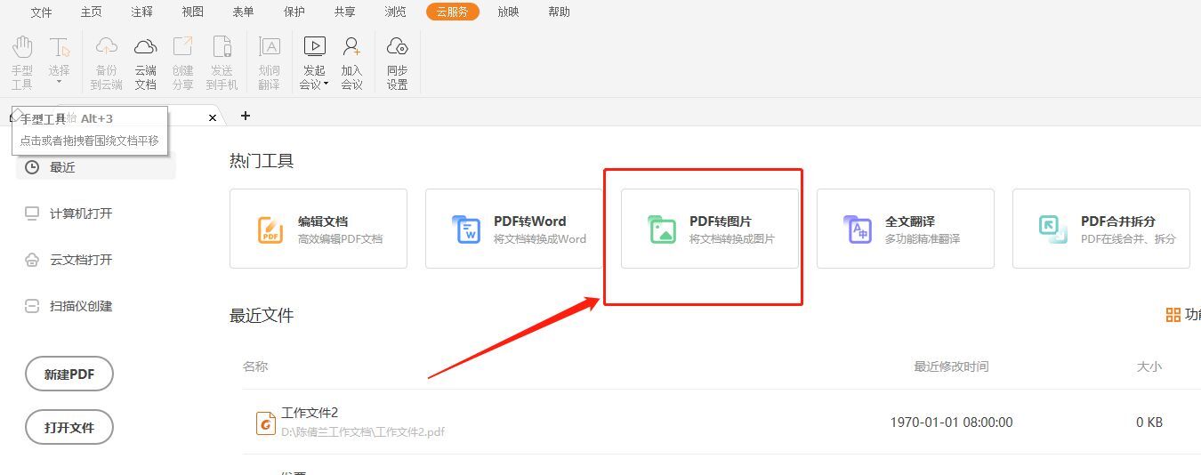 PDFD(zhun)DƬĲE?ô?
