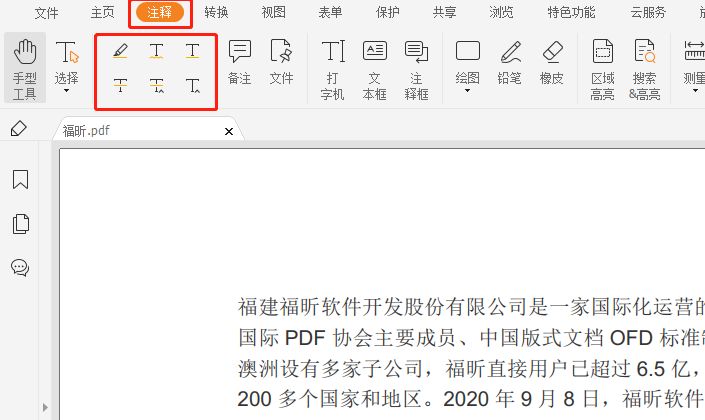 ҪһۿPDFҪϢ?