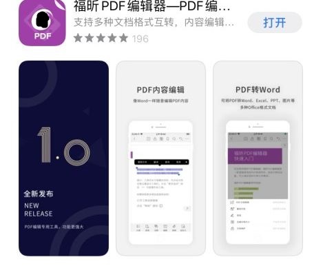 PDFע?