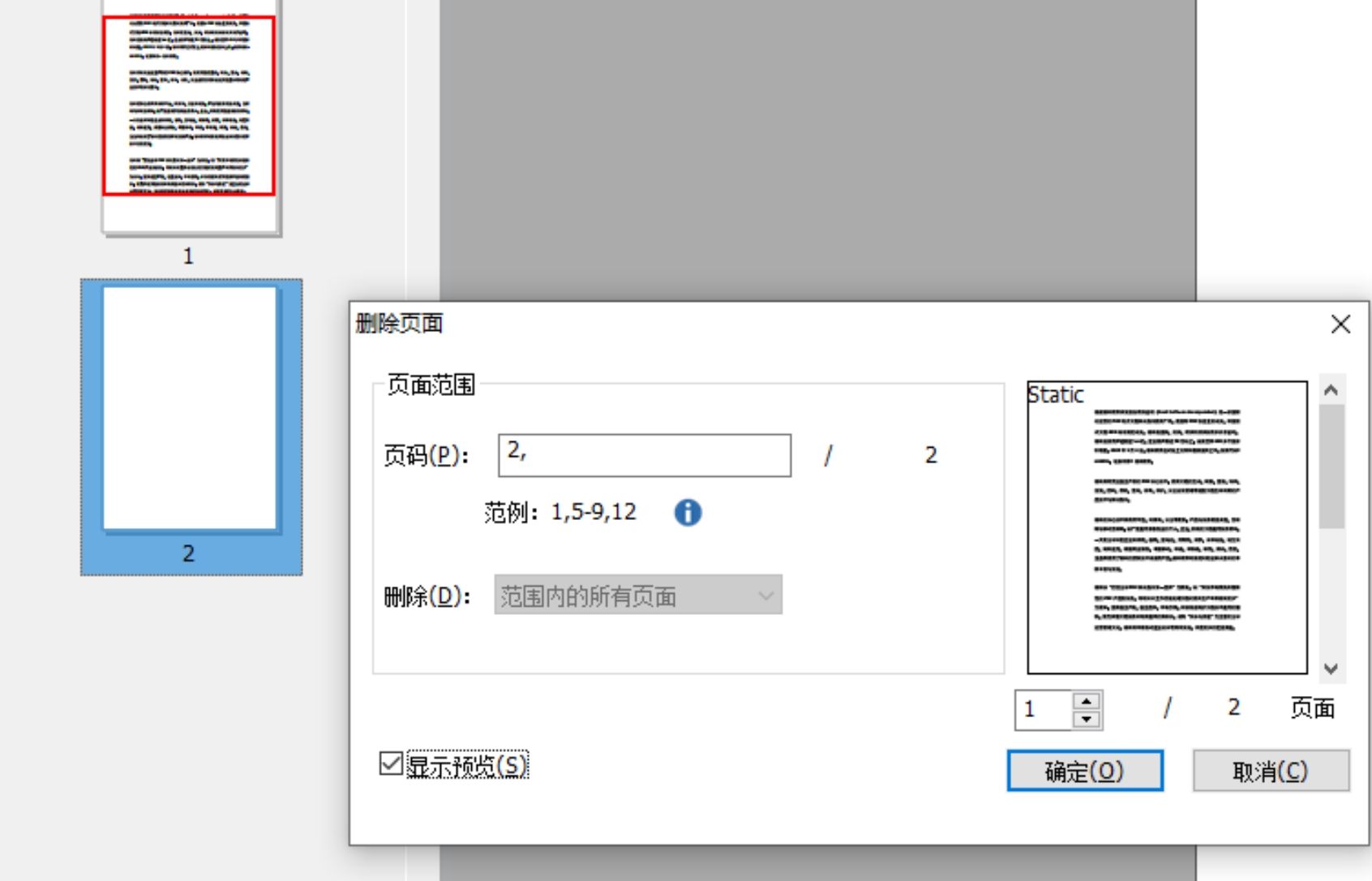 hPDFׂ(g)E͸㶨!