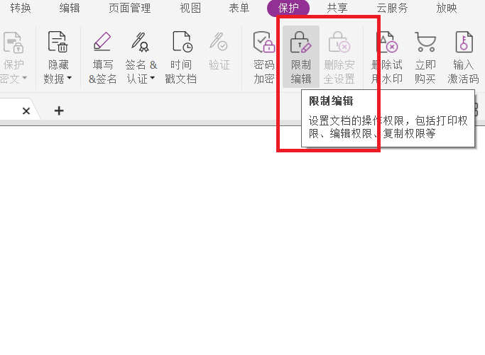 PDF݋(qun)M(jn)O(sh)?@ƪ!