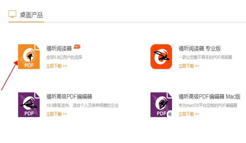 Pdf文檔加標(biāo)注