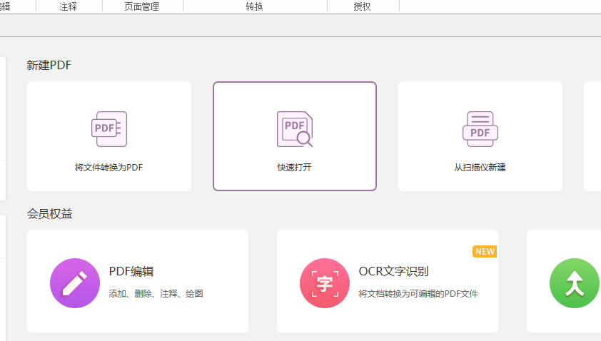 PDF퓴aԓô?get