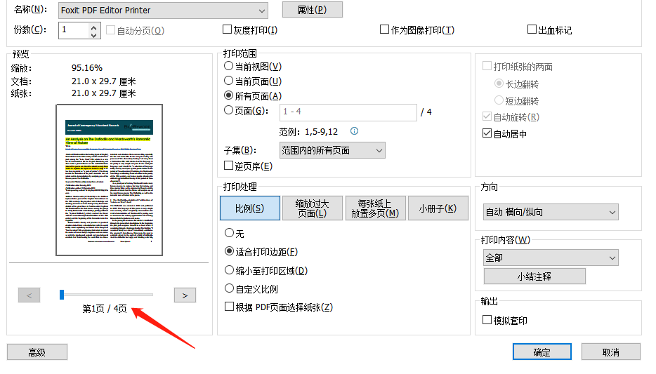 pɸ㶨PDF(y)ϳһ(y)M(jn)дӡ!