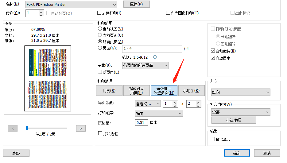 pɸ㶨PDF(y)ϳһ(y)M(jn)дӡ!