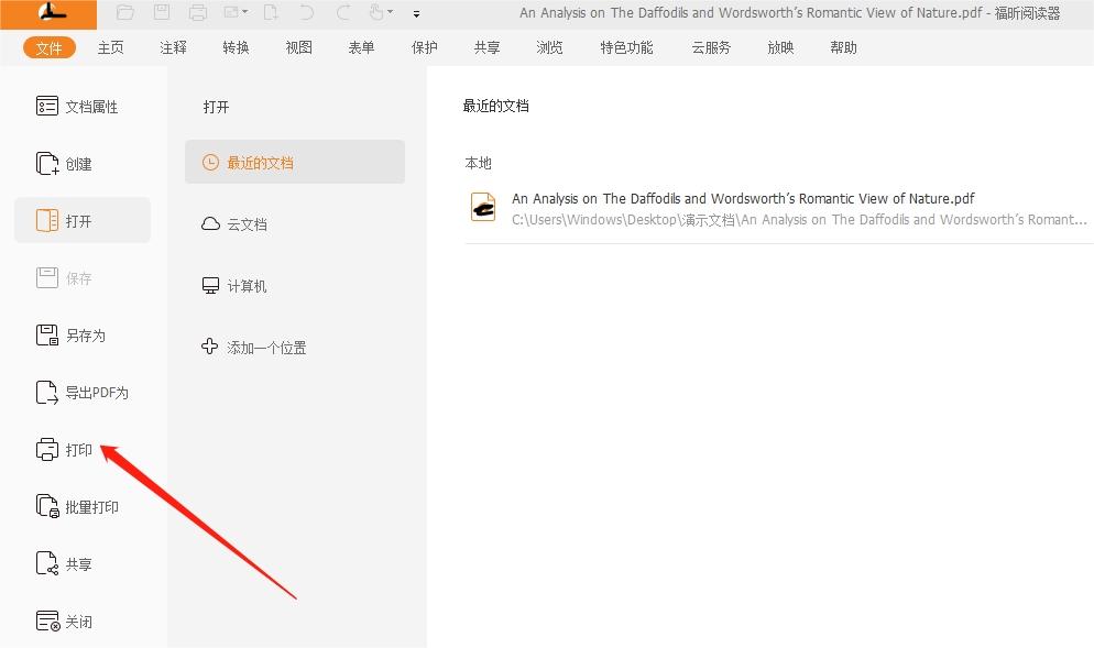 PDFęnD(zhun)ӡô?ôO(sh)D(zhun)ӡ?