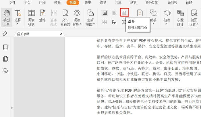 PDFļôͬr鿴ɂ?!