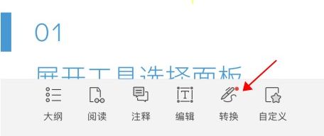֙C(j)PPT韩һPDF׃PPT
