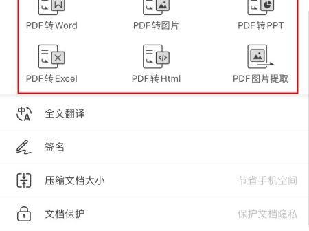 ֙C(j)PPT韩һPDF׃PPT
