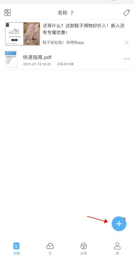 ֙C(j)PPT韩һPDF׃PPT