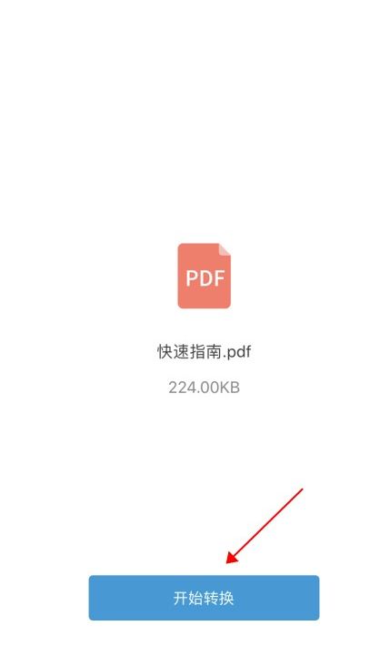 ֙C(j)PPT韩һPDF׃PPT