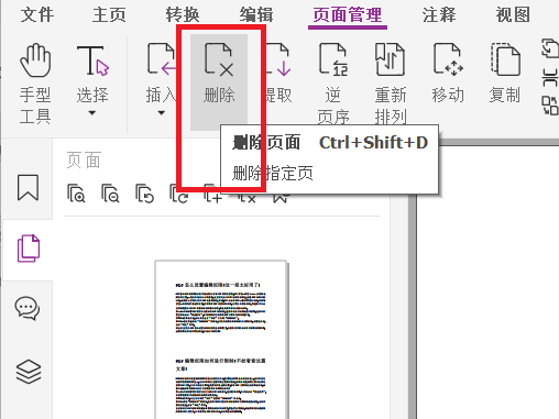 PDF΄hհ(y)?@(g)СɌW(xu)(li)!